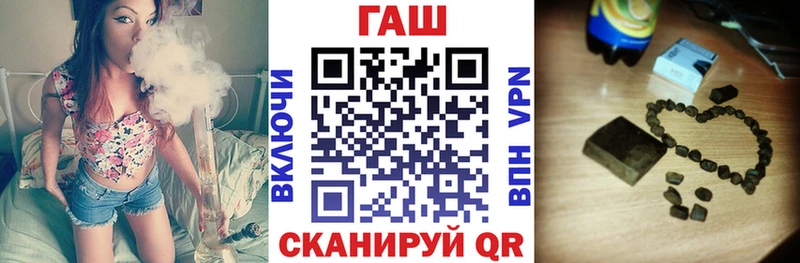 Купить закладку ГАШИШ  Alpha-PVP  Мефедрон  КОКАИН  Красногорск