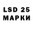 LSD-25 экстази ecstasy Verunya Y