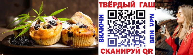 Купить закладки  Красногорск  Cannafood конопля 