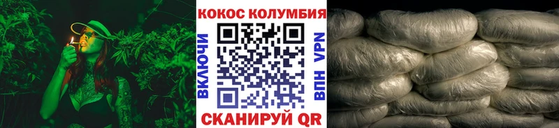 Купить где  Красногорск  КОКАИН Fish Scale 