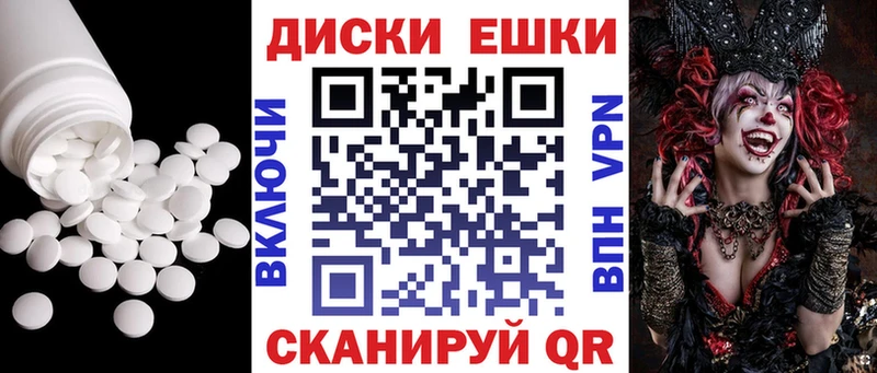 ЭКСТАЗИ Philipp Plein  Купить  Красногорск 