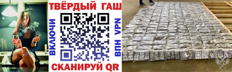 ГАШ hashish  Купить закладки  Красногорск 