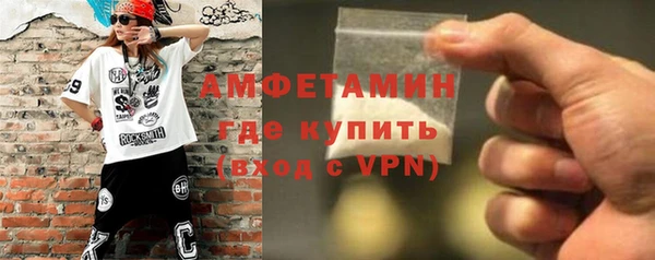 герыч Красноперекопск