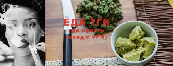 герыч Красноперекопск