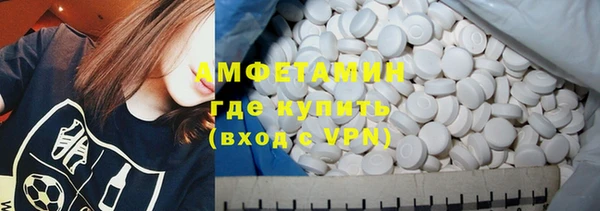 герыч Красноперекопск