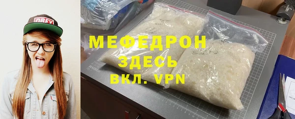 герыч Красноперекопск