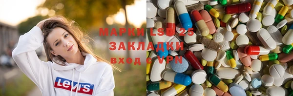 сатива Краснотурьинск