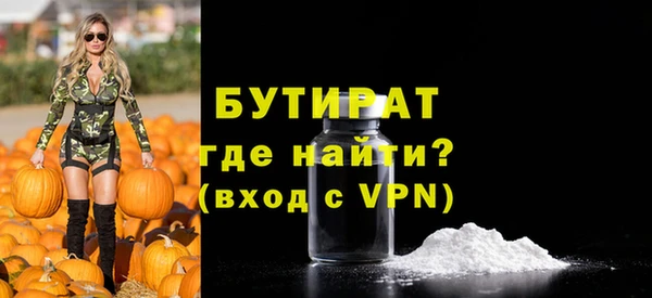 сатива Краснотурьинск