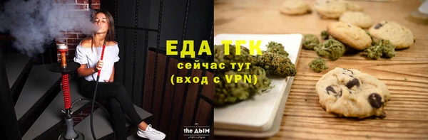 сатива Краснотурьинск