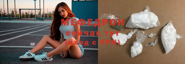 герыч Красноперекопск