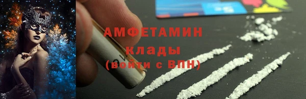 герыч Красноперекопск