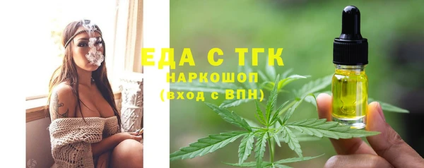 сатива Краснотурьинск