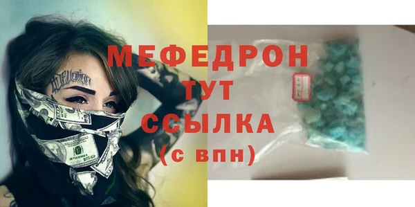 герыч Красноперекопск