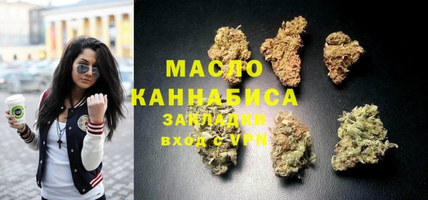 сатива Краснотурьинск