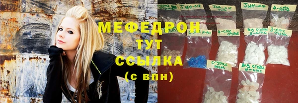 сатива Краснотурьинск