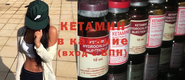 сатива Краснотурьинск