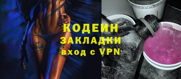герыч Красноперекопск