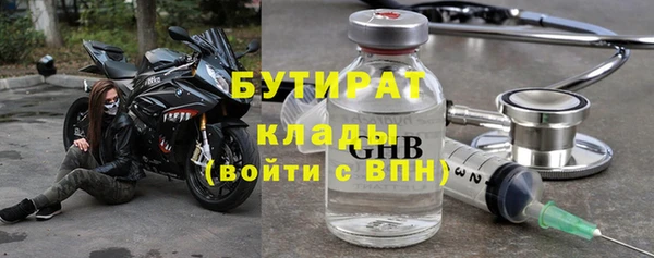 сатива Краснотурьинск