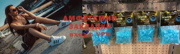 герыч Красноперекопск
