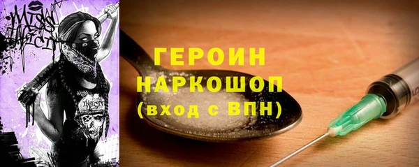 герыч Красноперекопск