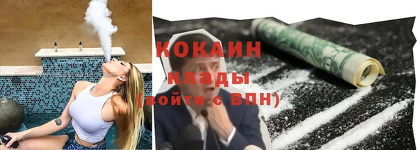 герыч Красноперекопск