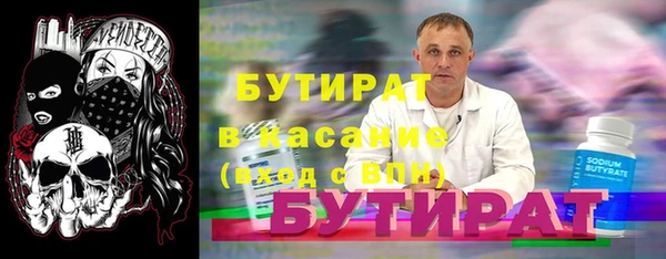 герыч Красноперекопск