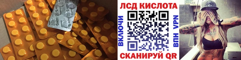 ЛСД экстази ecstasy  Купить где  Красногорск 