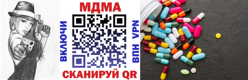 Купить  Красногорск  МДМА Molly 