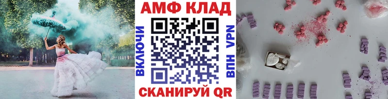Первитин кристалл  Купить где  Красногорск 