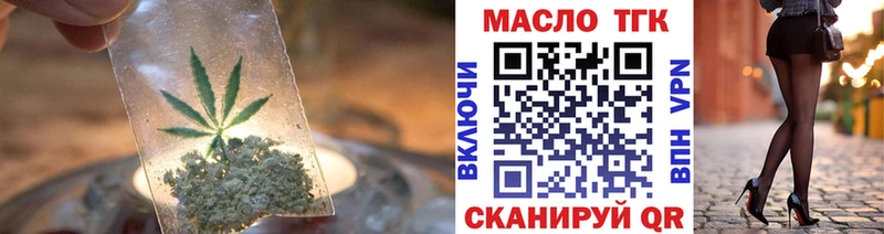 Купить закладки  Красногорск  Дистиллят ТГК THC oil 