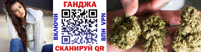 Купить где  Красногорск  Марихуана тримм 